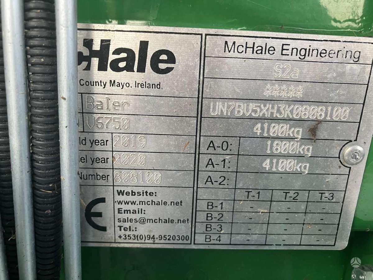 McHale V6 750, прессы