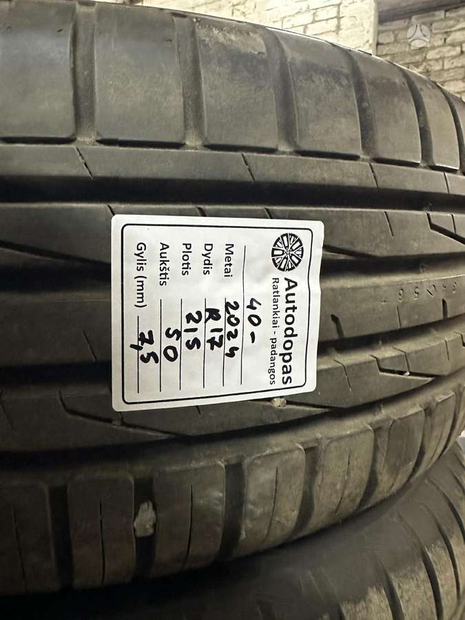 Nissan, light alloy, R17