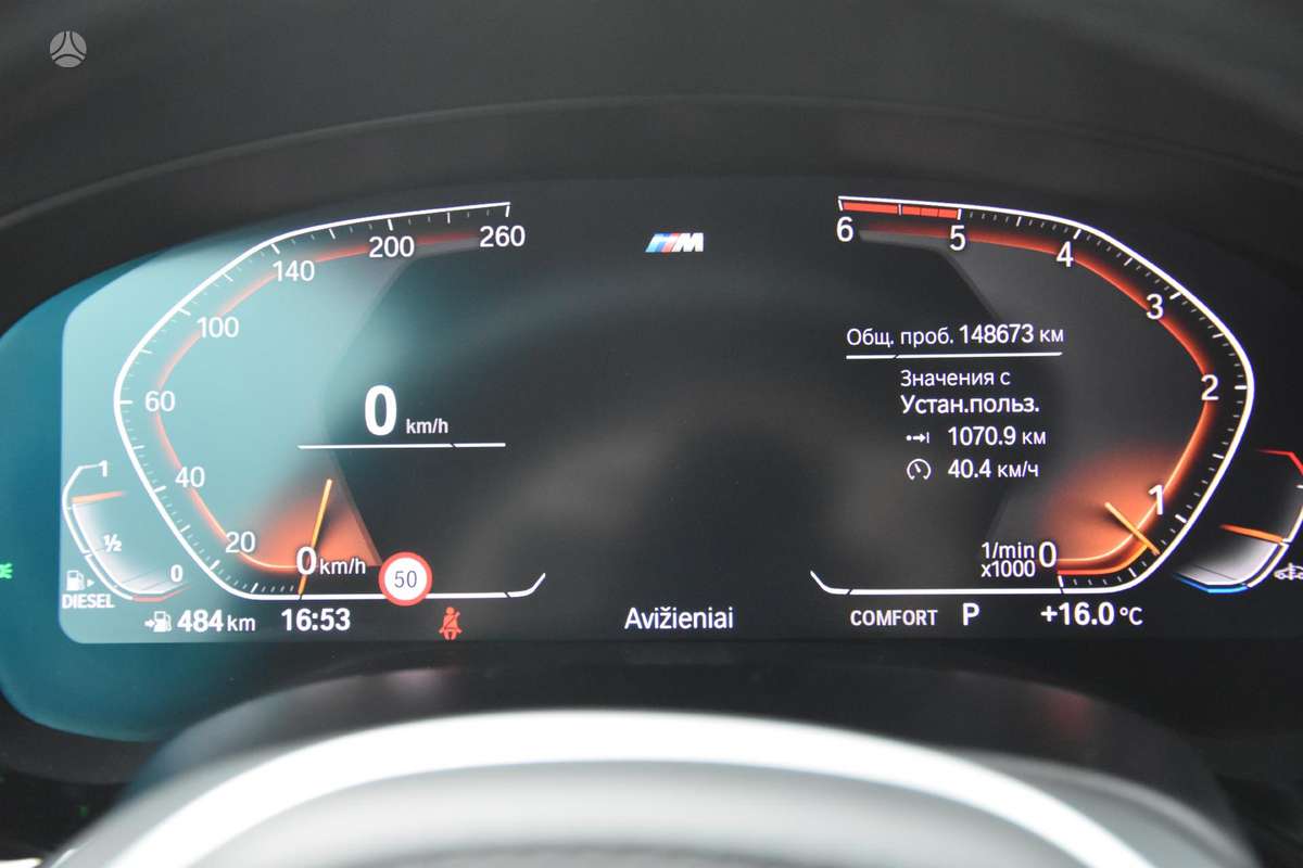 BMW 540, 3.0 l., Седан