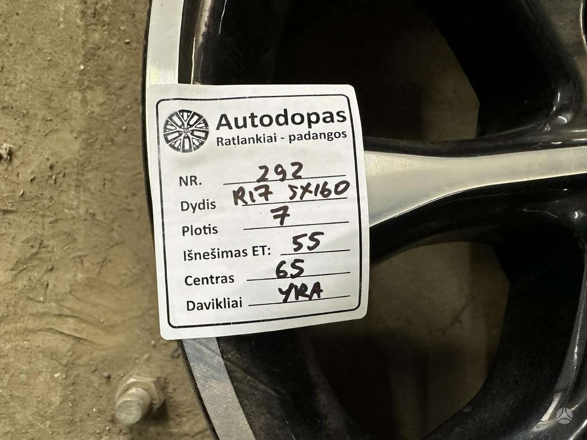 Ford, light alloy, R17