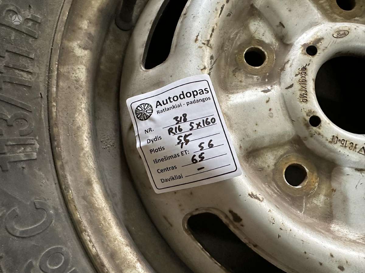 Ford, stamped steel, R16