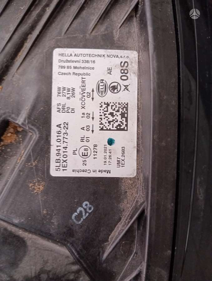 Skoda Enyaq бамперы (буфера)