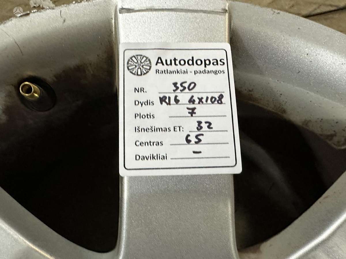 Peugeot, легкосплавные , R16