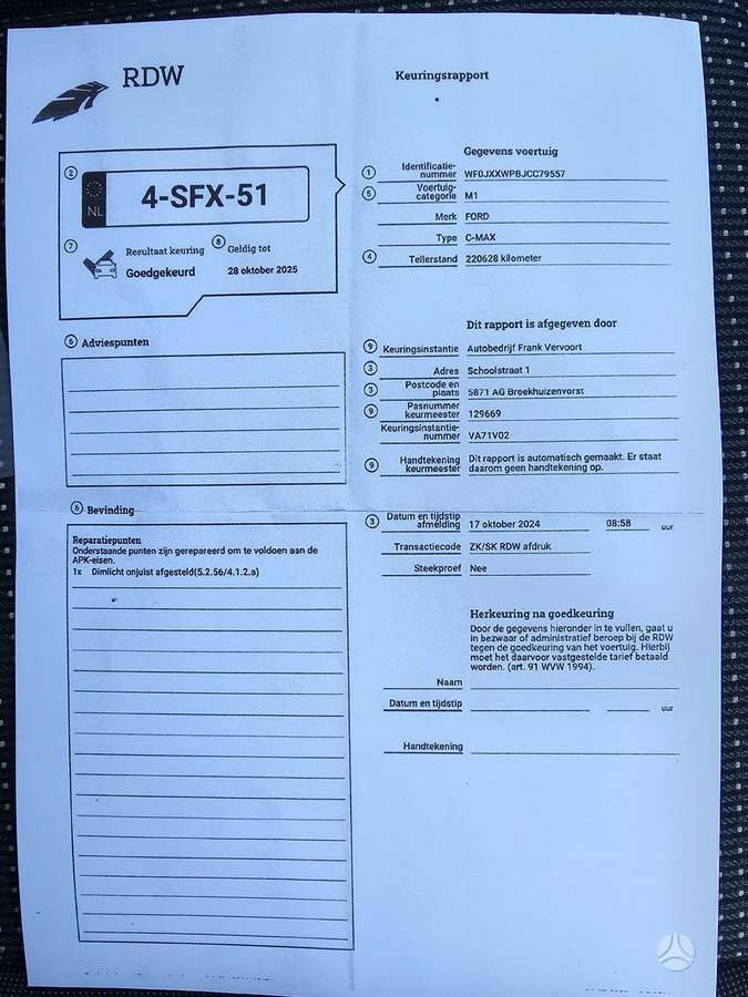 Ford C-MAX, 1.6 l., Минивэн