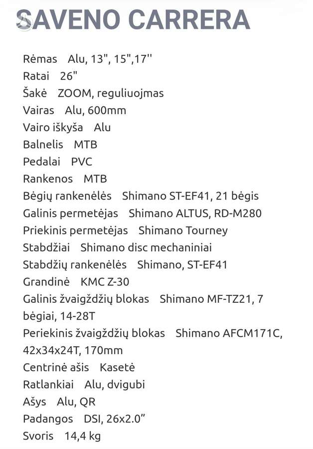 Горный велосипед -Kita- 26″
