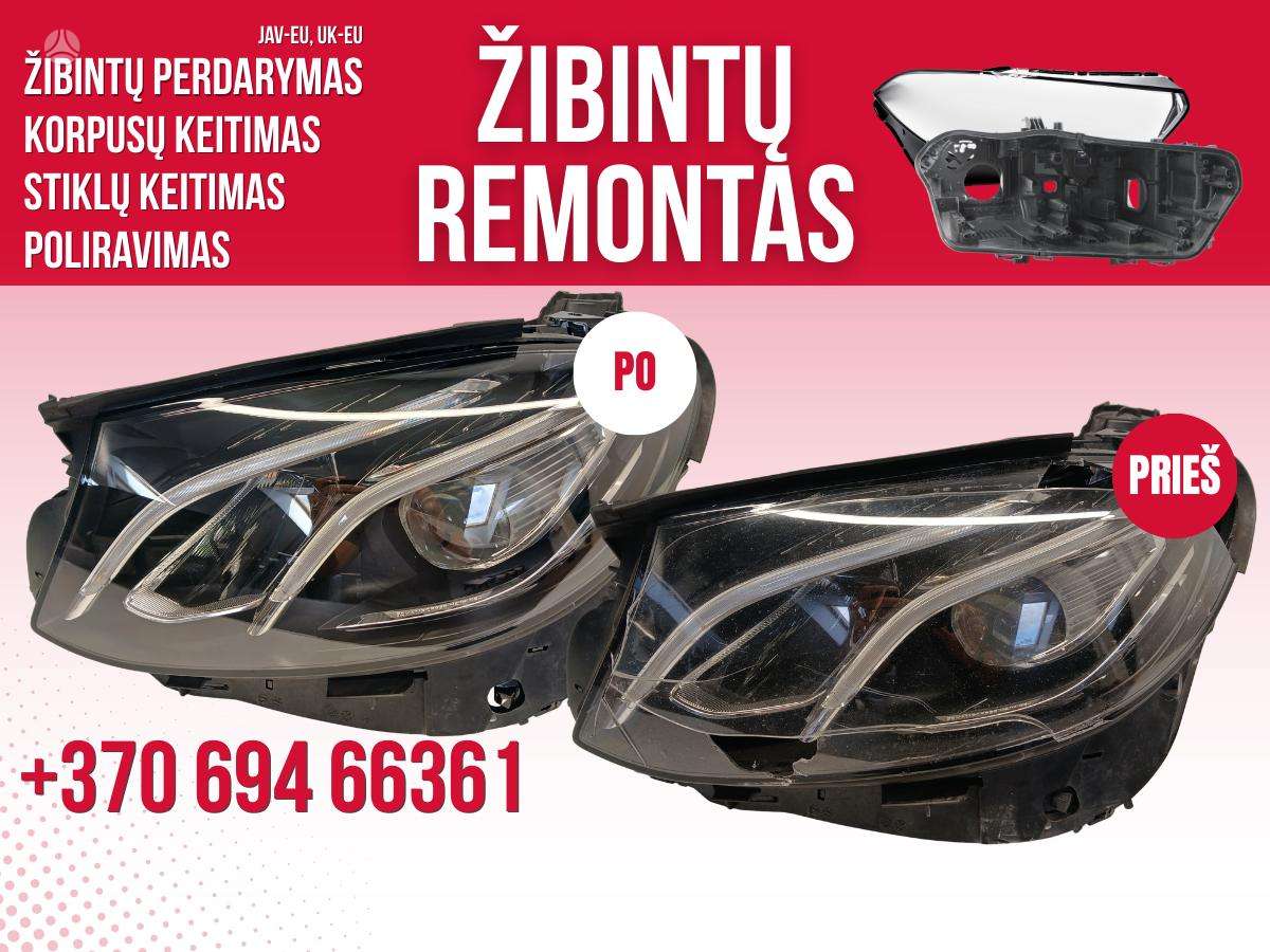 Mercedes-Benz E klasė lights