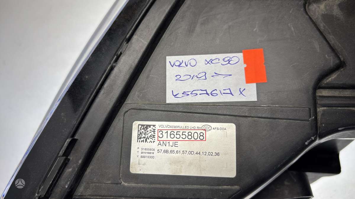 Volvo XC90, 31655808, Cen28866