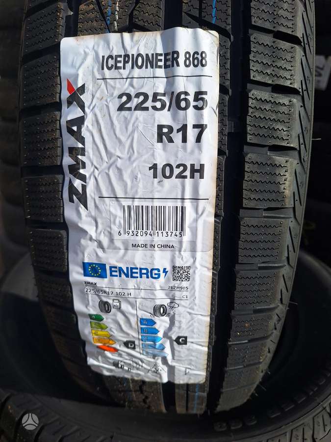 Rockblade, всесезонные 225/65 R17