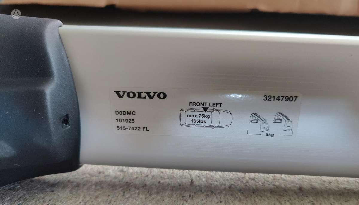 Volvo C40, 32147907, багажник