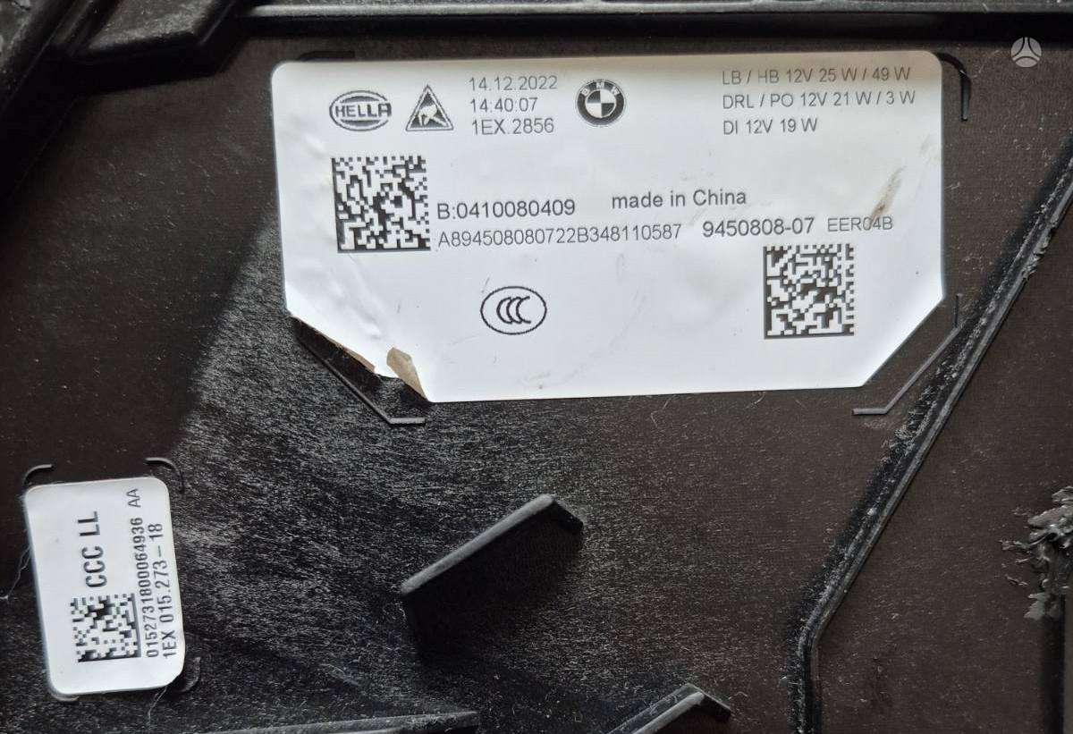 BMW 3 serija lights