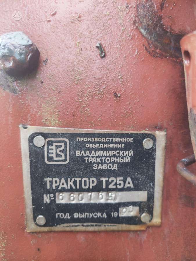 MTZ John deere, тракторы