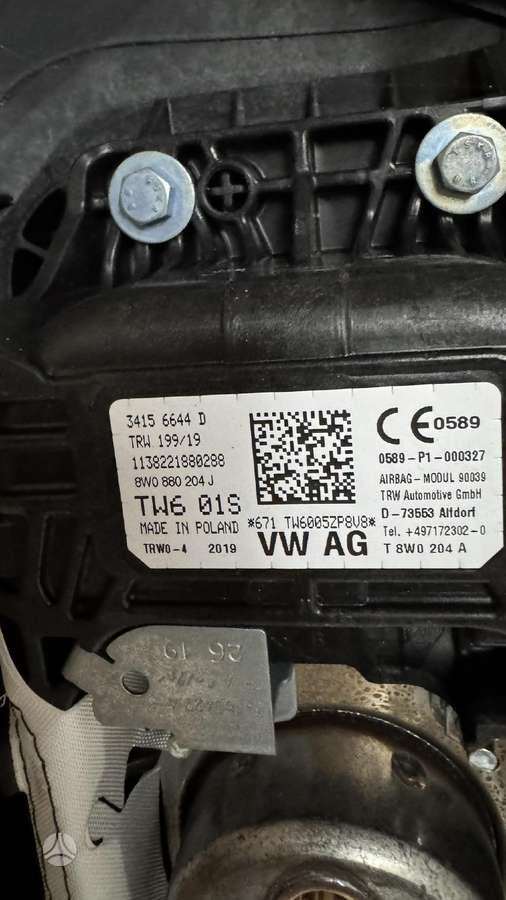 Audi S4, 8W1857001L24A, консоль