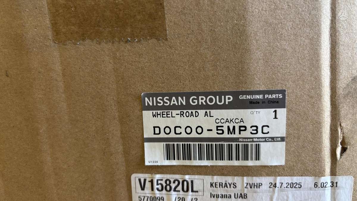 Nissan ARIYA, D0C005MP3C, Cen29007