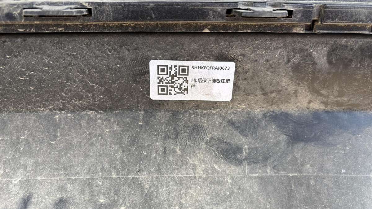 Tesla Model 3, 158257005A, Cen29026