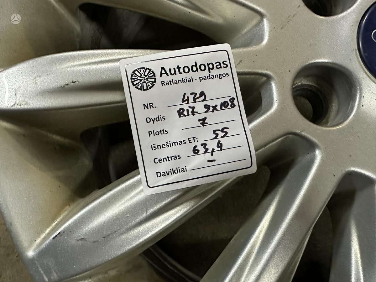Ford, легкосплавные , R17