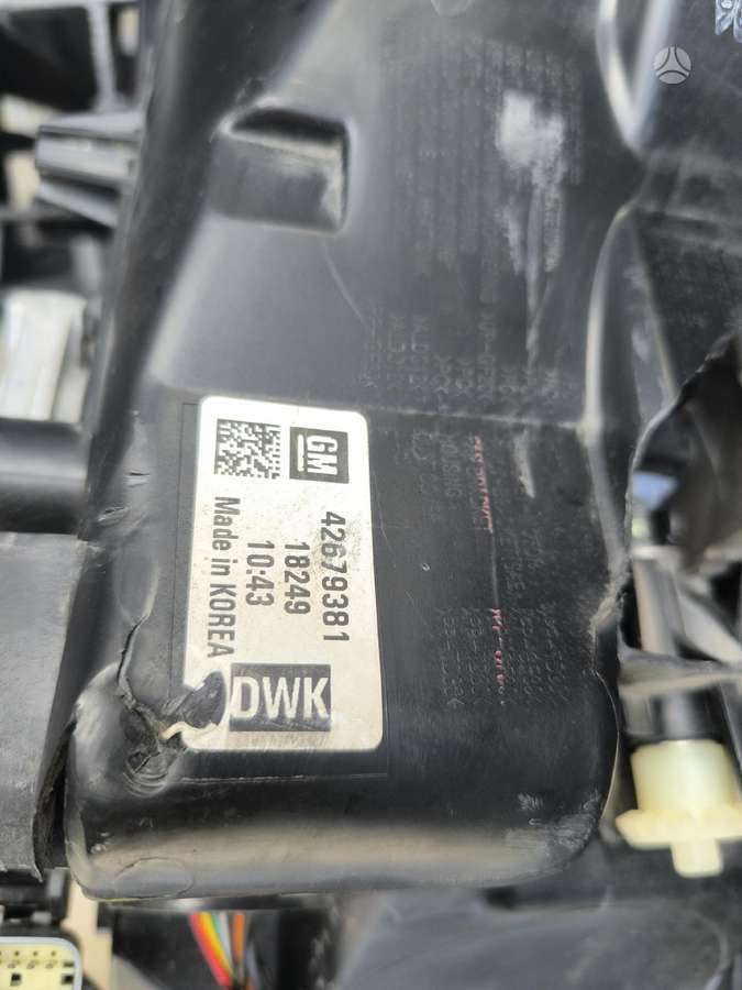 Buick Encore, 42698090, front grill