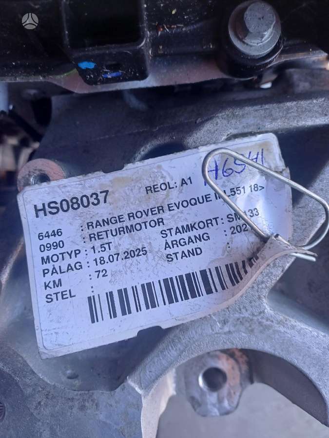 Land Rover Range Rover, CJLR, детали двигателя