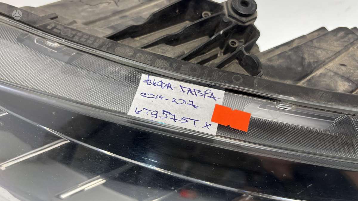 Skoda Fabia, 6V1941015B, Cen29313