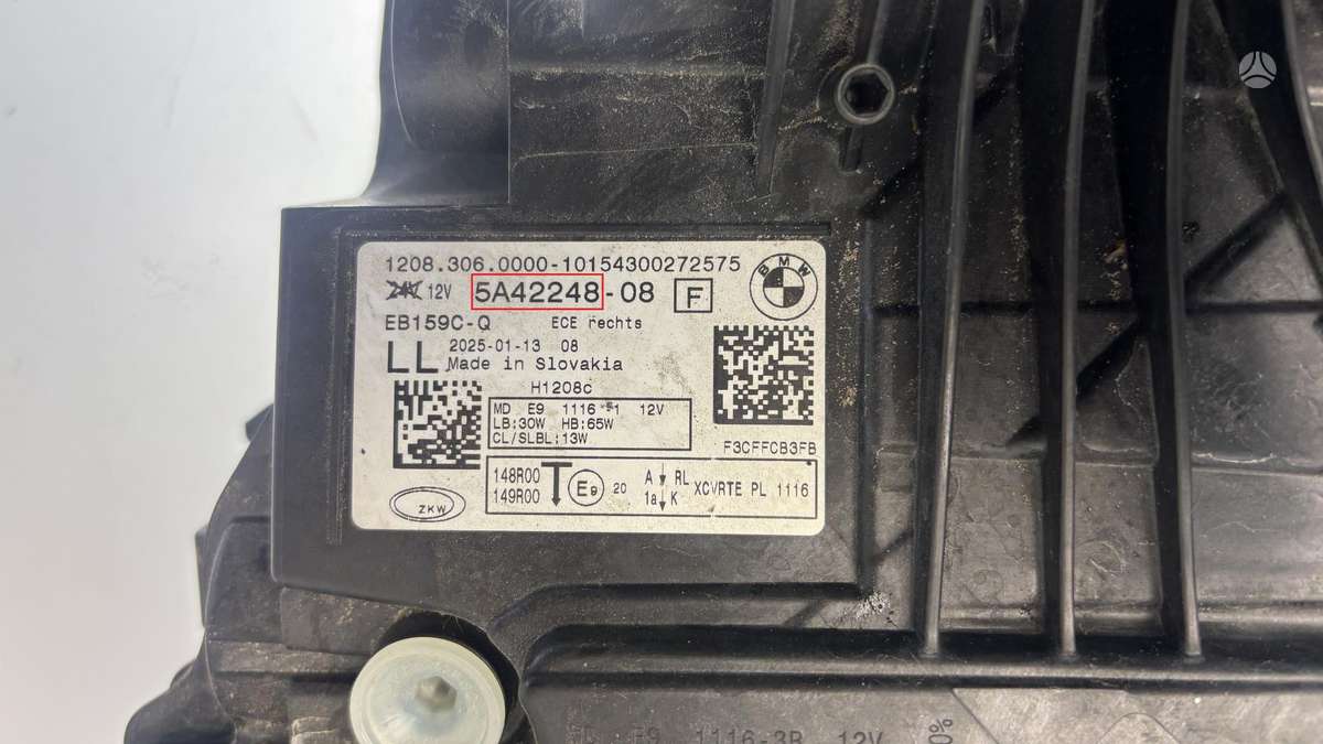 BMW 2 serija, 5A42248, Cen29206