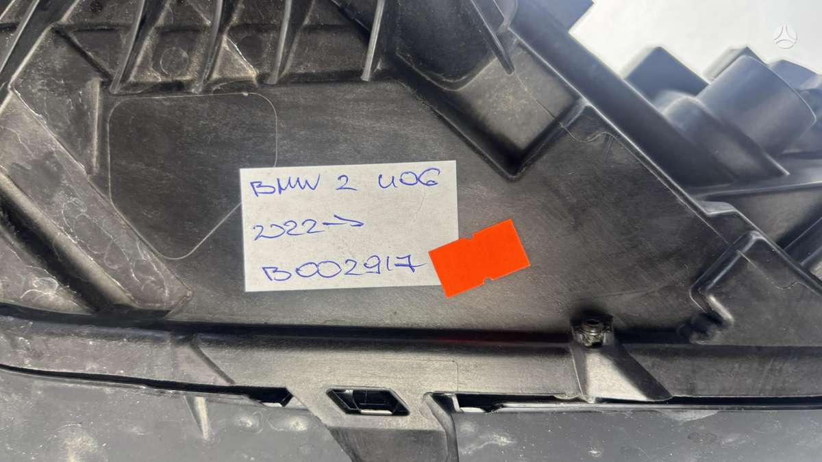BMW 2 serija, 5A42248, Cen29206