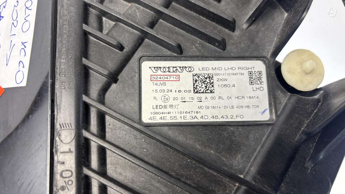 Volvo XC60, 32404710, Cen29263