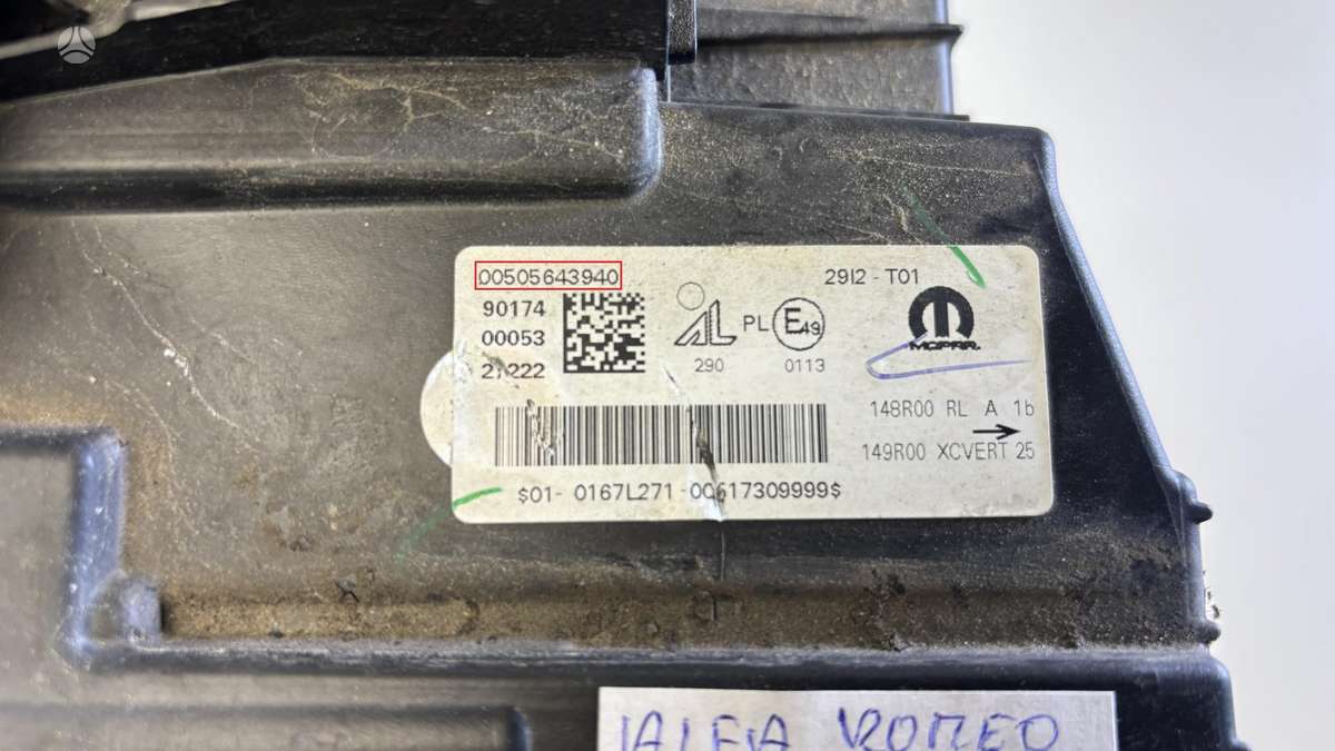 Alfa Romeo Tonale, 00505643940, Cen29073