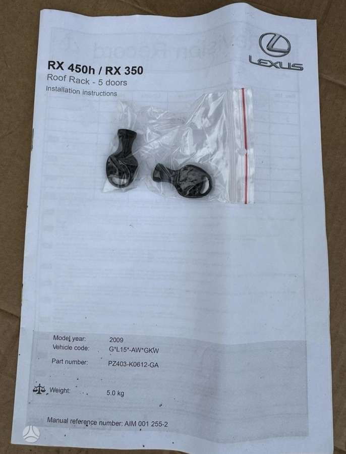 Lexus RX 450h багажник