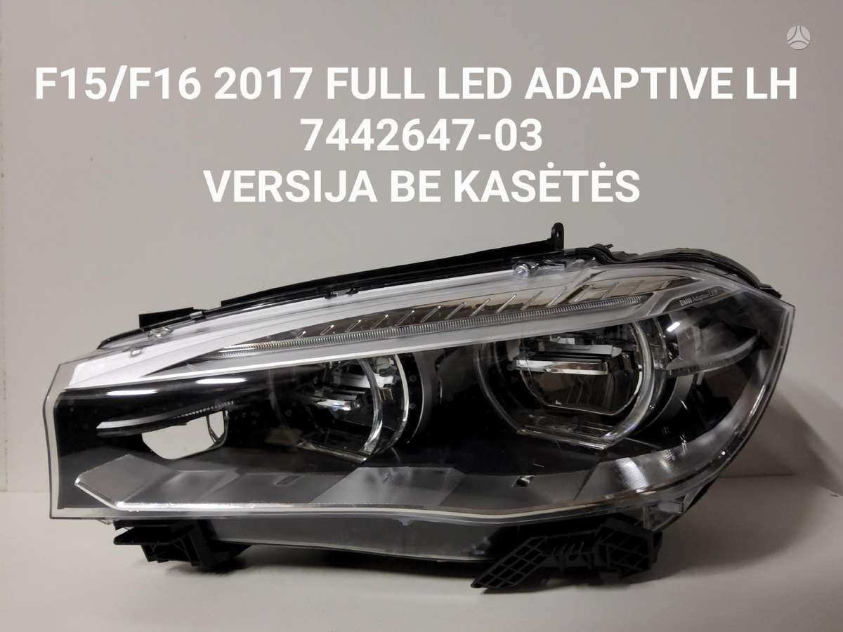 BMW X5 по частям