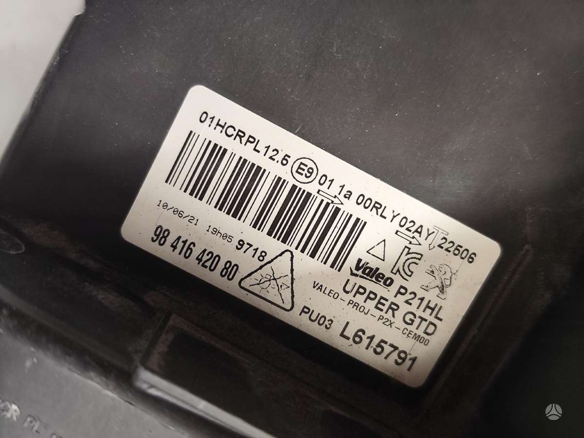 Peugeot 208, 9841642080