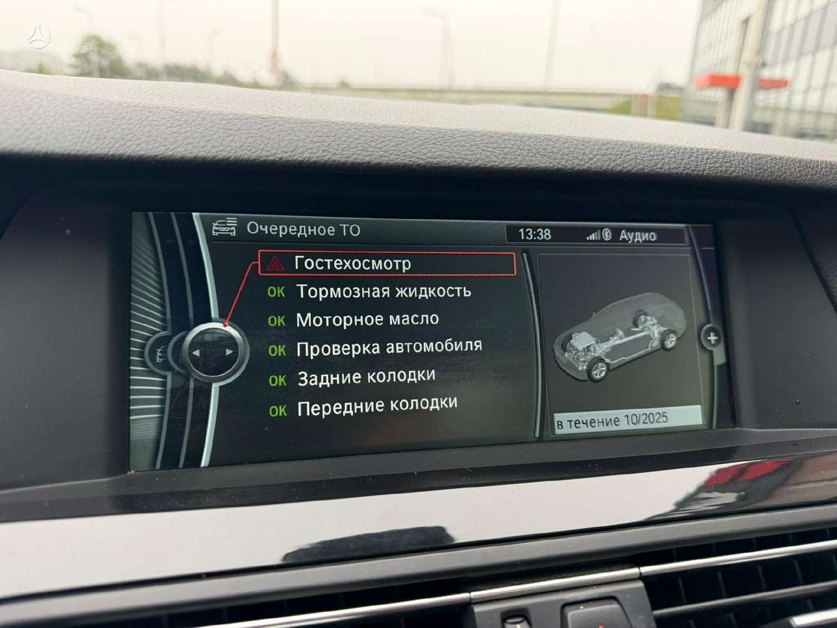 BMW 520, 2.0 l., wagon