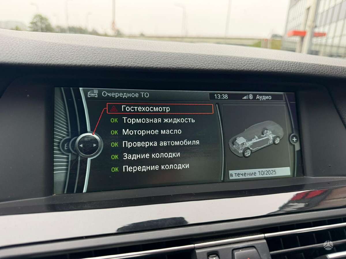 BMW 520, 2.0 l., wagon