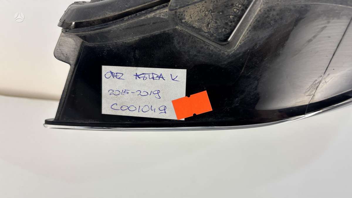 Opel Astra, 39158005, Cen29481