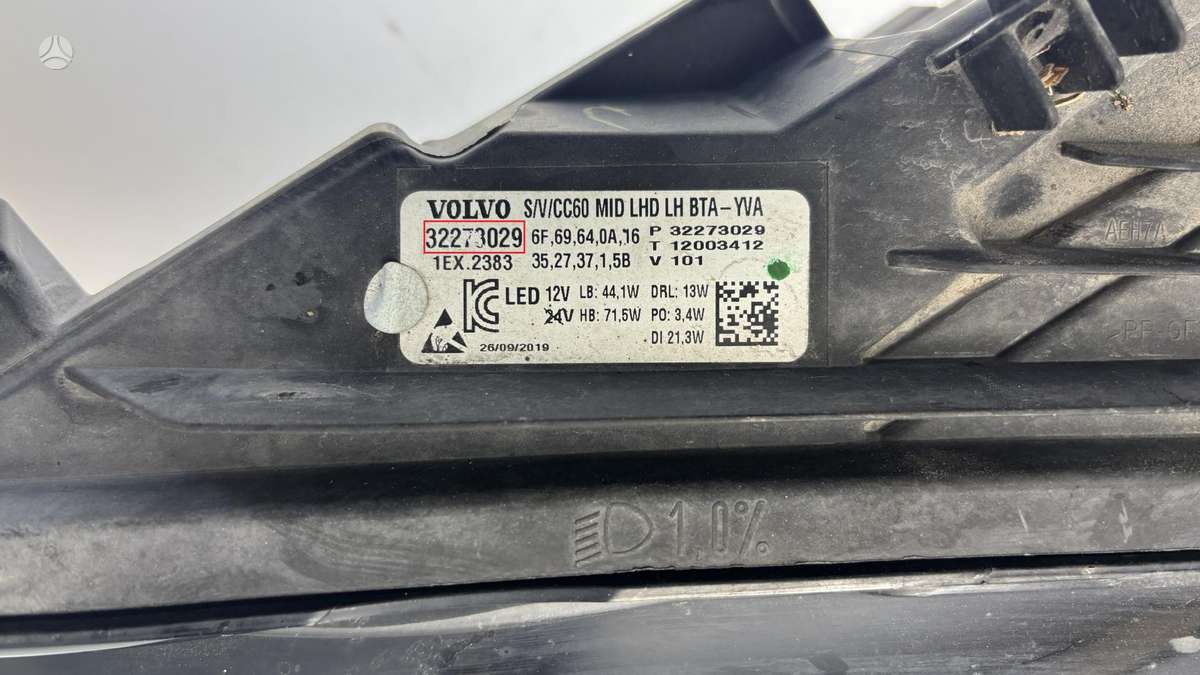 Volvo S60, 32273029, Cen29517