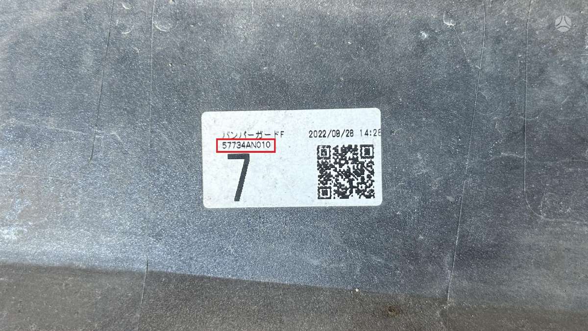 Subaru Outback, 57734AN010, Cen29585