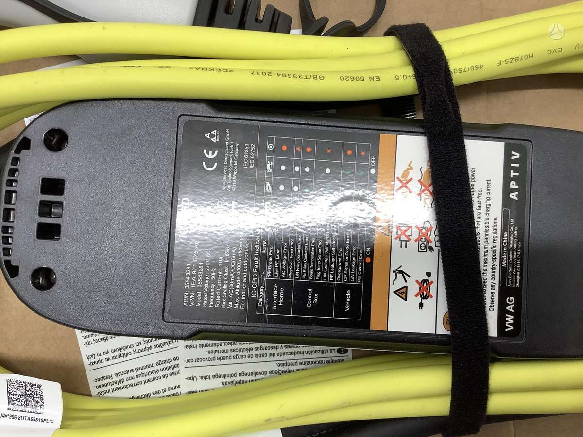 Volkswagen ID.4 electrical system parts