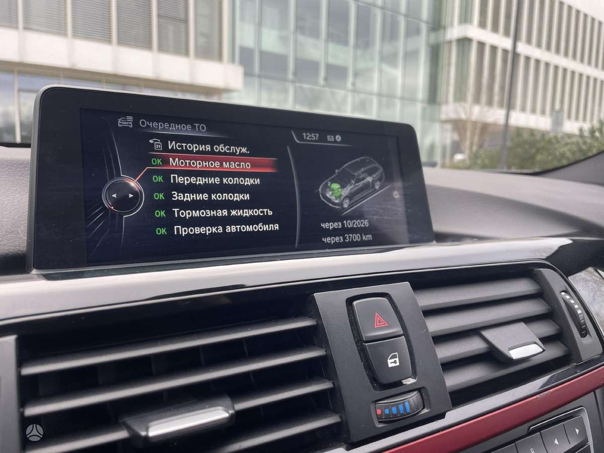 BMW 330, 3.0 l., Универсал