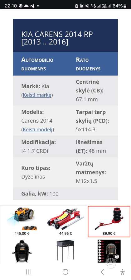 KIA, lengvojo lydinio, R16