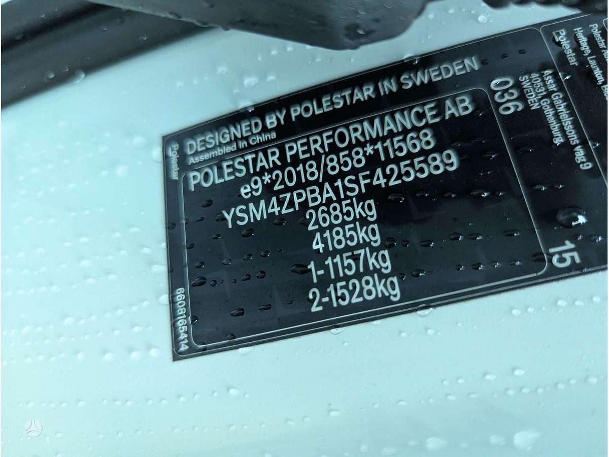 Polestar 4 engine
