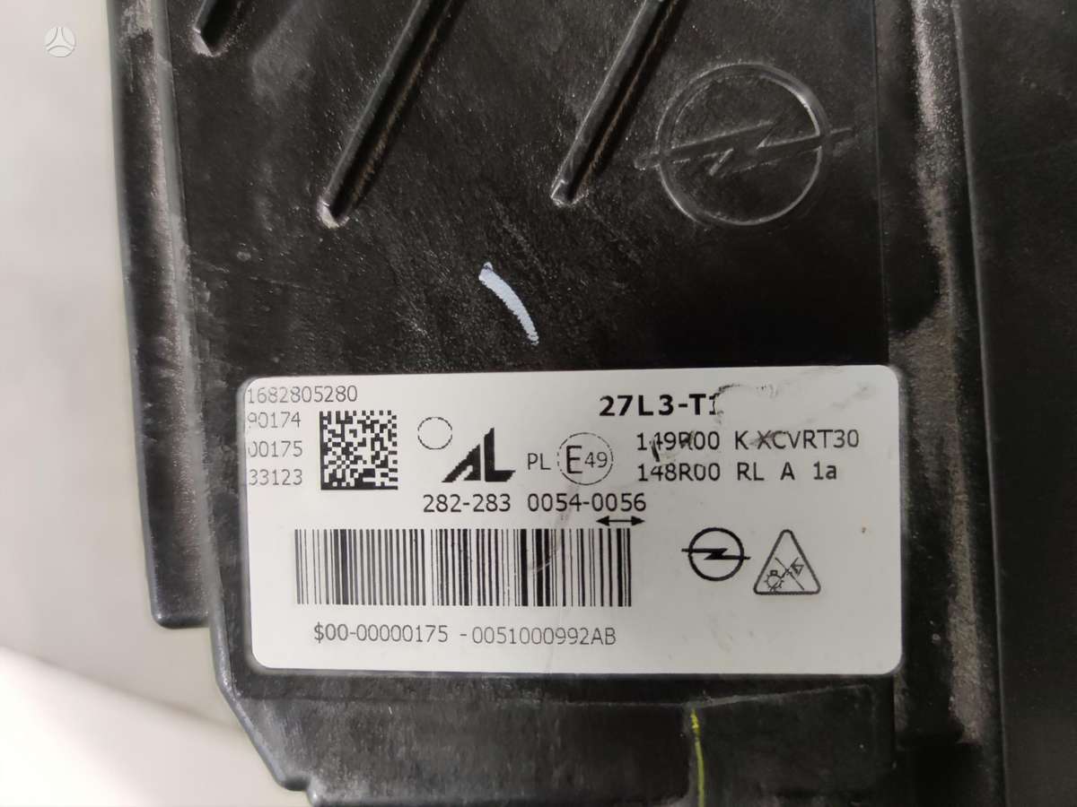 Opel Grandland X, 1682805280, lights