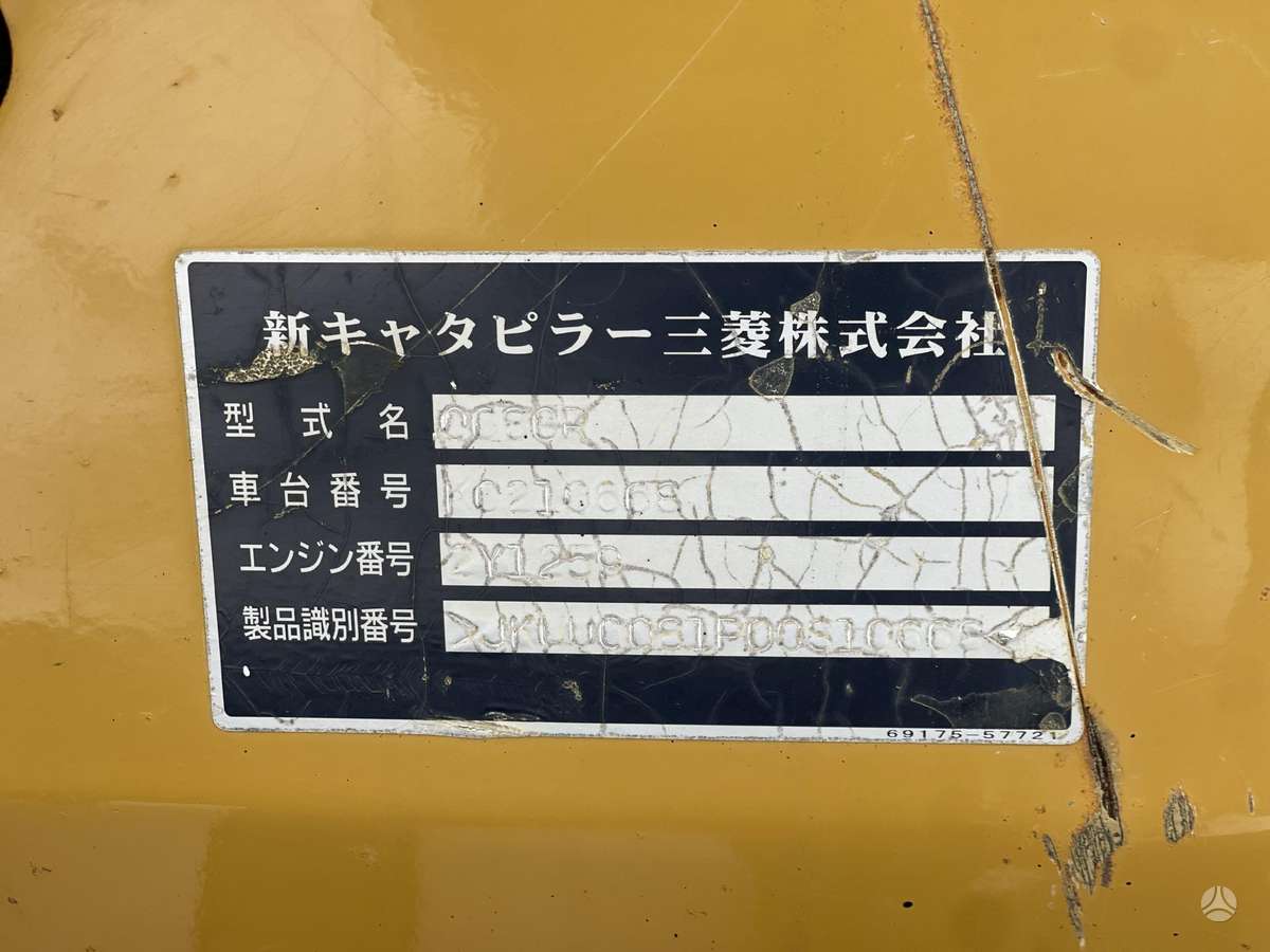 Mitsubishi MM08B, мини-экскаваторы