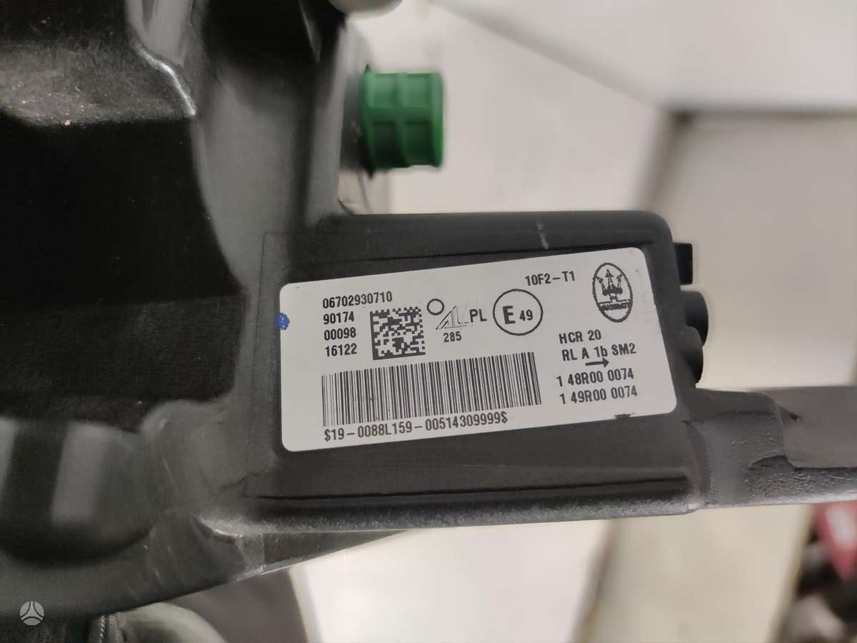 Maserati Grecale, 06702930710, lights