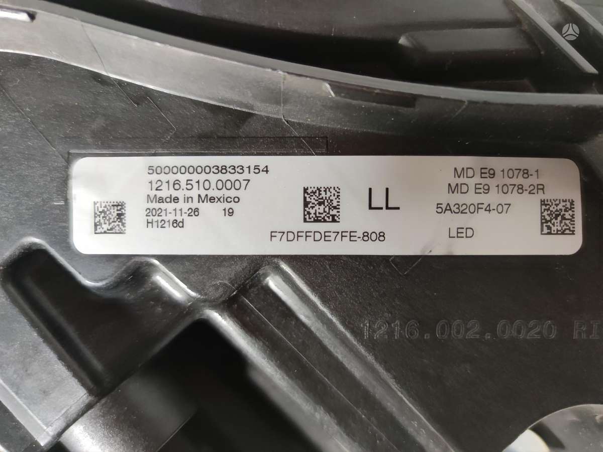 BMW 2 serija, 5A320F407   5A03E31, lights