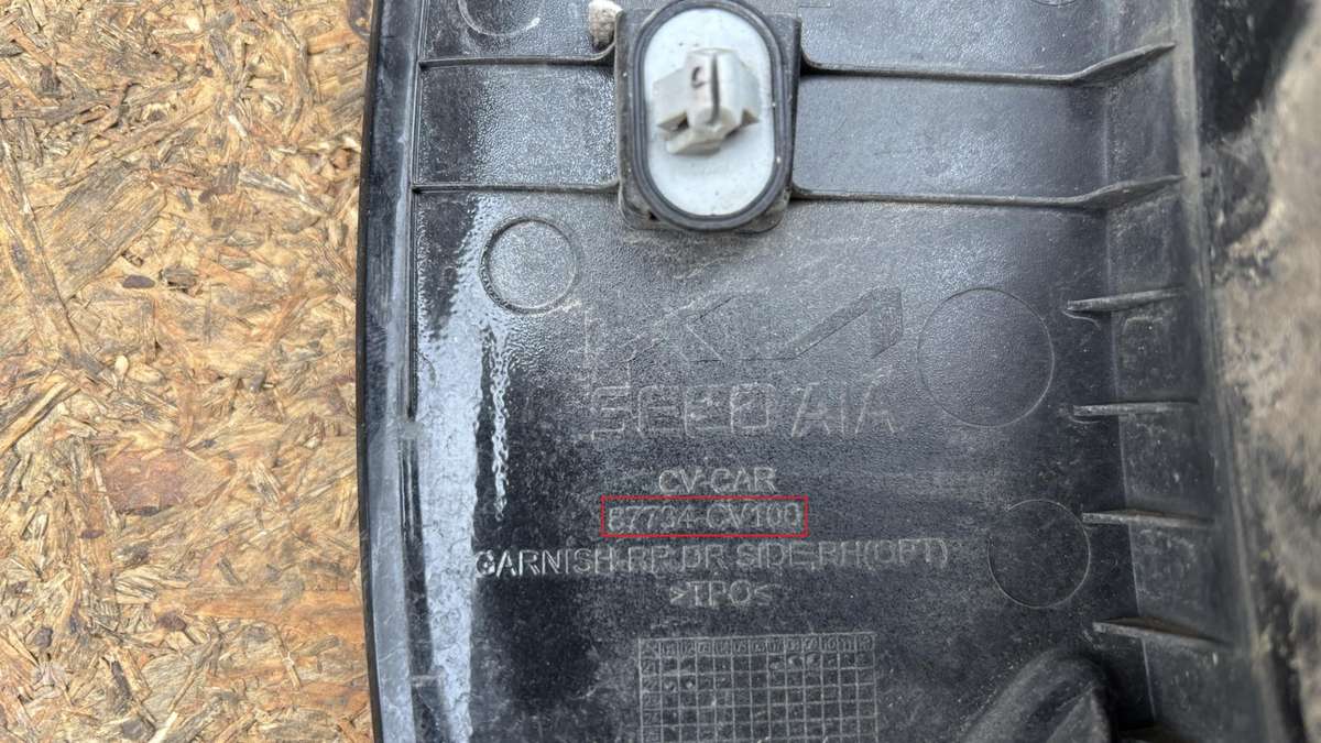 Kia EV6, 87734CV100, Cen30030