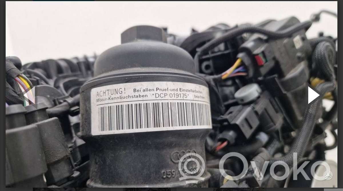 Audi Q5, DCP, двигатель