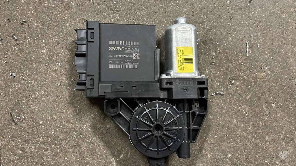 Volvo XC60, 32338968, lights