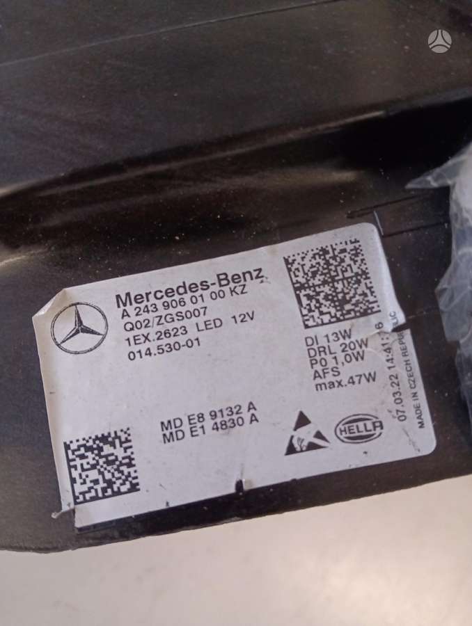 Mercedes-Benz EQA бамперы (буфера)
