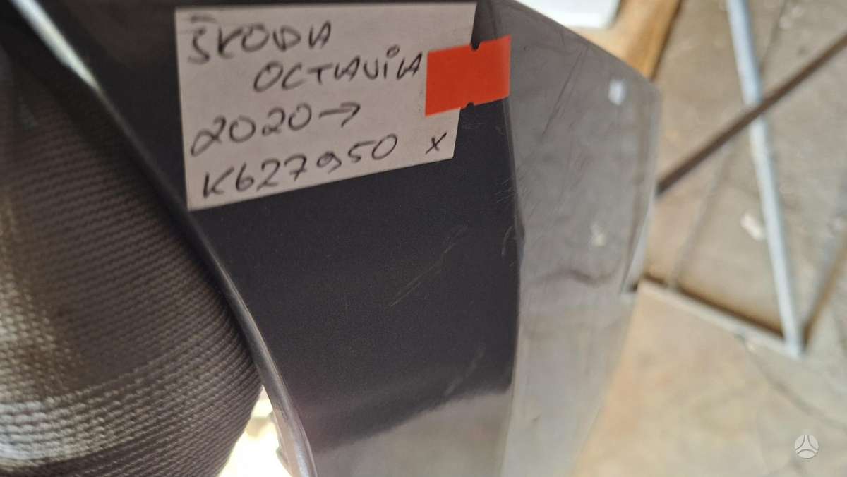Skoda Octavia, 5E3807221, Cen29745