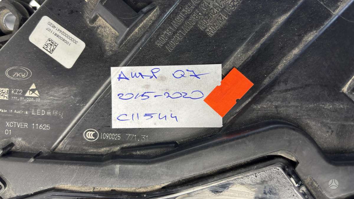 Audi Q7, 4M0941033, Cen30502
