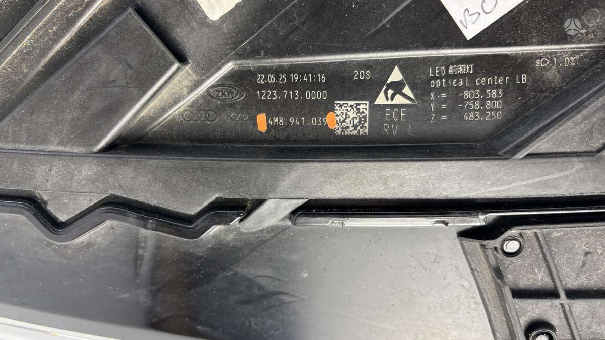 Audi Q8, 4M8941039, Cen30505