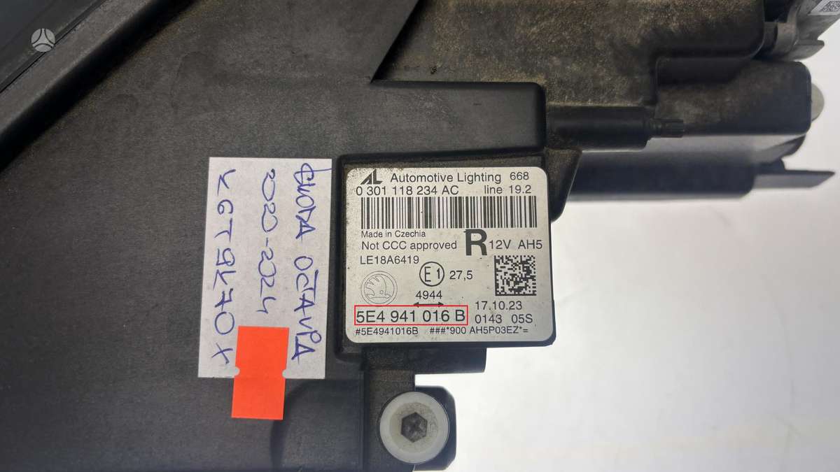 Skoda Octavia, 5E4941016B, Cen30573